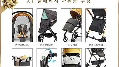 제 31회 맘앤베이비엑스포, 육아용품 쿨세일 대전•각종 이벤트 진행 최대 80% 할인