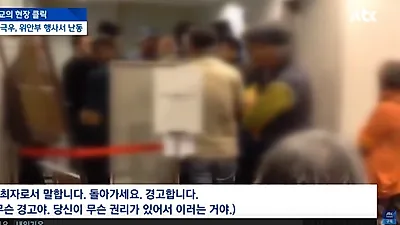 '생존자 26명' 김순옥 할머니 별세‥일본 극우단체 '위안부 피해 영화 상영회 난동', 재판거래에 공분↑