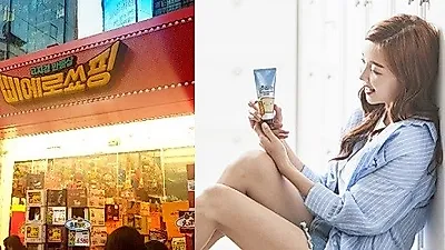 ㈜뉴트리케어 니코피(Nicopy), 삐에로쇼핑 명동점에서 선보여
