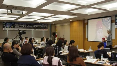 국제 BCIA 뉴로피드백 전문가 자격 및 뇌파검사 교육 10월 워크샵과 자격 시험 시행