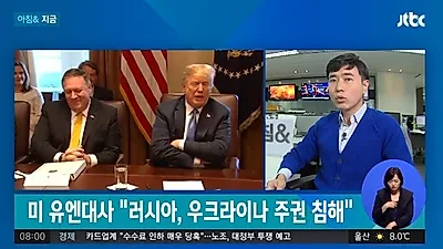 [☞핫키워드] 우크라이나, 계엄령 선포..."러시아와 3차대전?"