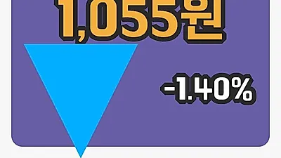 서원 3일 1,055원 장종료