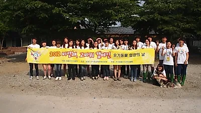농식품부, 제2회 '미안해, 고마워! 유기동물 입양의 날' 행사