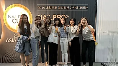 안양미용학원 수빈아카데미 "NAILPRO COMPETITIONS ASIA-KOREA 2019"1위 수상석권