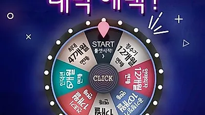 LG렌탈 베스트렌탈샵, LG공기청정기 렌탈 10개월 면제 및 LG 정수기 렌탈 12개월, 건조기 렌탈 1개월 면제 등 8월 여름 이벤트 안내