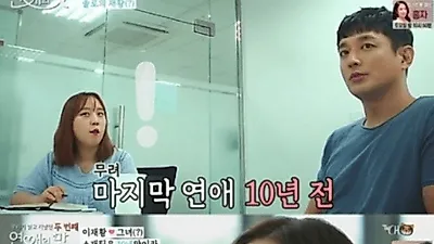 '연애의 맛' 이재황 나이? "결혼에 대한 부담감, 혼자 지내는 게 익숙해" 재조명