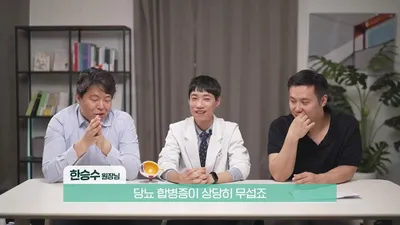 녹내장·황반변성 실명 전 나타나는 결정적 신호와 관리법