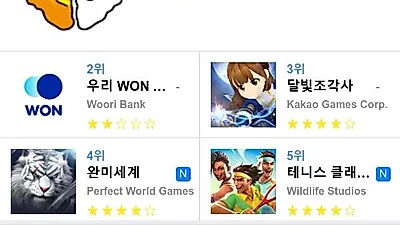 [10월 25일 앱차트]가장 많이 다운받은 플레이스토어 앱은?
