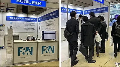 ㈜펀앤뉴, 도쿄 ‘스마트팩토리 엑스포’ 모바일 신분증 출입시스템 출품