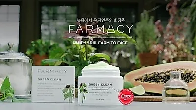 뉴욕에서 온 자연주의 화장품, 파머시(Farmacy) 런칭기념 해외항공권 증정 이벤트