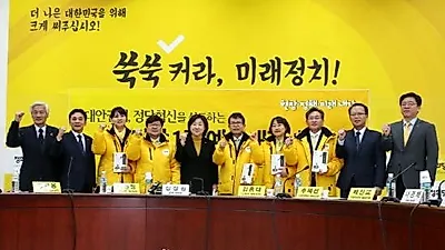 정의당, 정당 최초 예비내각제 출범 "동물복지부 신설한다"