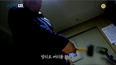 '실화탐사대' 남편의 가정폭력에 "이미 피바다가 됐다" 실태는? '하츠네미쿠'와 결혼한 남성까지