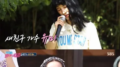 가수 유미 `사랑은 언제나 목마르다`에 양수경 "너무 애절하다"