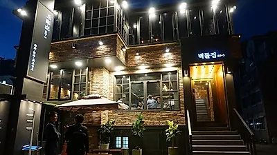 삼성동 맛집 '벽돌집60-5' 코엑스 데이트 장소로 주목 받아