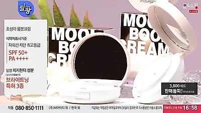 조성아 물분크림, 피지 조절 돕는 특허 성분 함유..피부 적합 여부 살펴야