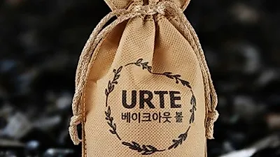 '유르테 베이크옷장냄새제거아웃볼', 야자활성탄, 새집증후군숯 대신하는 아파트새집증후군 제거방법