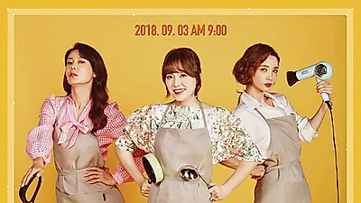 목요 드라마 '차달래 부인의 사랑'  하희라 x 안선영 x 고은미  x 김응수 앞으로가 더 기대되는 이유