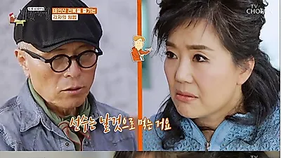 `백반기행` 오미희, 허영만과 신경전 "저는 촌 사람이라"