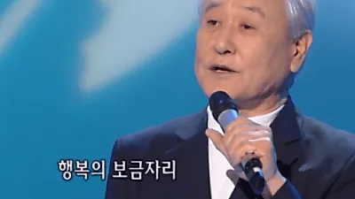 가수 한상일 나이 몇이길래 부인과 황혼 이혼? "30년 살고 10년 별거"