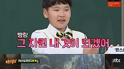 홍성흔 아들 홍화철 “난 주둥이 신동, 야구선수가 꿈"