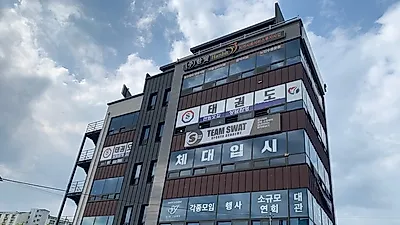 태권도 선수 출신 관장님이 사랑으로 가르치는 만천리태권도장 s태권도