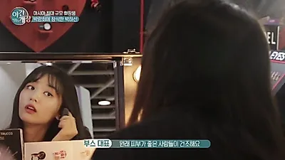 박하선 승무원팩트로 불리는 '엘로엘 블랑팩트' 연일 화제…광채 피부 선사한 진짜 팩트! 후기보니…