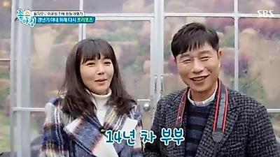 김국진 전부인 이윤성, "남편 홍지호과의 첫만남에 치과비 2천만원"