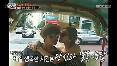 정겨운, 전부인 서 씨 공개했던 '진짜 사나이' 재조명…"제일 행복한 시간은 결혼생활" 고백 불구 이혼 사유는?