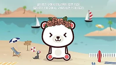 인터넷 개인방송국 뽕티비, 꾹티비 8월 리워드 이벤트 진행