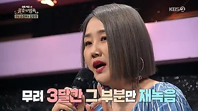 `복면가왕` 낭랑18세 유력 소찬휘 "가수 데뷔까지 10년, 극단적인 생각도"