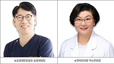 봄철 안면홍조, 갱년기 증상 여부 꼼꼼히 살펴야 치료 시기 놓치지 않아