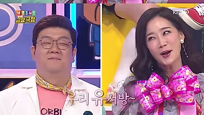 김하영 “유민상은 좋겠다...내가 여친이라서”