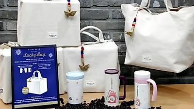'2019 스벅 럭키백' 한정판 텀블러+공짜메뉴 일곱잔까지! 값 또 올랐다...그럼에도 '불티나'