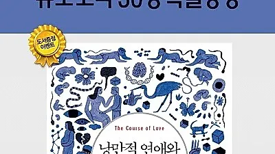 결혼정보회사 듀오, 10월 기념 부부생활 담은 도서 증정