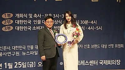 강남 반영구화장 학원 '유미코리아', 2년 연속 반영구화장전문 브랜드대상· 소비자 만족도 1위 선정