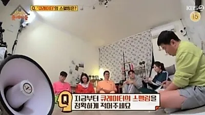 큐레이터 스펠링 뭐길래?…'옥탑방의 문제아들' 등장 후 관심 집중