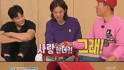 연애의 맛에서는 황미나 뽀뽀 바라기 김종민, 1박 2일에서 비즈니스 관계 본심 들통