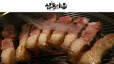 삼겹살창업, 신규창업&업종변경창업 성공point1. "고기집매출은 결국 메뉴경쟁력"