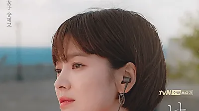 '남자친구' 송혜교, 또 '단발병' 몰고올까…나이차이 뛰어넘는 동안비결은 머리스타일?