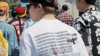 [☞핫키워드]지민 티셔츠가 비상식적? 일본 원자폭탄이 뭐길래?…키이스트 주가, RM 반일