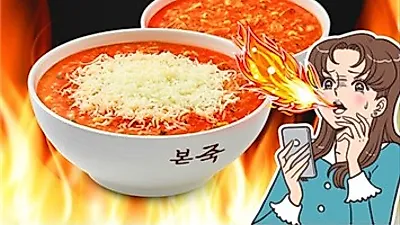 본죽, 치즈불닭죽과 신불닭죽 인증샷 이벤트 진행