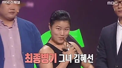 [스타☆톡] 개그우먼 김혜선, "행복하지 않았다"고 고백했지만...사랑꾼 독일인 남편에 지금은?