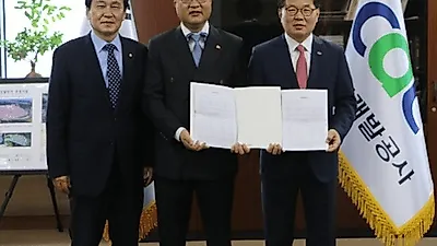 현성바이탈 최대주주 한국중입자암치료센터와 충남개발공사, 종합병원부지 본계약