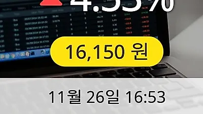 뉴트리바이오텍 26일 16,150원 장종보고