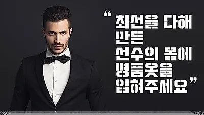 순수 국내기술 바디컬러크림 '개근질탄' 출시