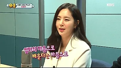 한채아, 둘째 계획은?.."얼마 전에 좋은 꿈을 꿨다"