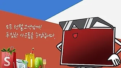 렌팡' LG정수기 기획전 가성비 좋은 생활가전 렌탈 이벤트 실시 !