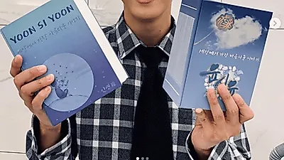 '싸이코패스 다이어리' 윤시윤, 파마스타일 완벽 소화..."어린왕자인줄"