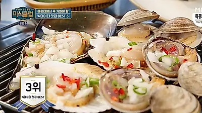 [부산맛집추천] "부산 가면 뭐 먹지?" 방송에 소개된 해운대 맛집 BEST 6