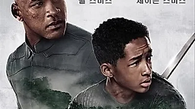 영화 '애프터 어스', 혹평 받은 까닭은?